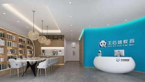 王后雄教育榮登“專精特新”品牌名錄 以科技之翼，重塑教育未來